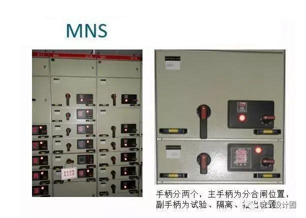 配電室中有哪些類型的低壓配電柜電壓？配電柜主要內部組件是什么？