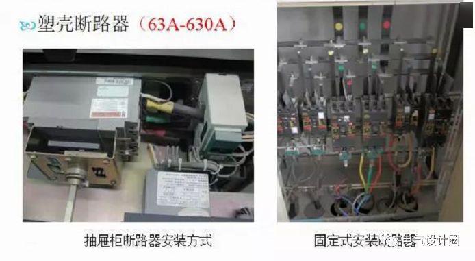 配電室中有哪些類型的低壓配電柜電壓？配電柜主要內部組件是什么？