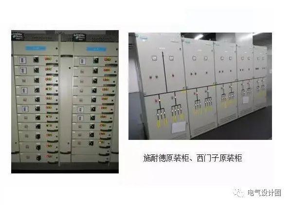 配電室中有哪些類型的低壓配電柜電壓？配電柜主要內部組件是什么？
