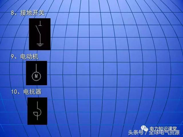 10kV中壓開關柜基礎知識，值得收集！