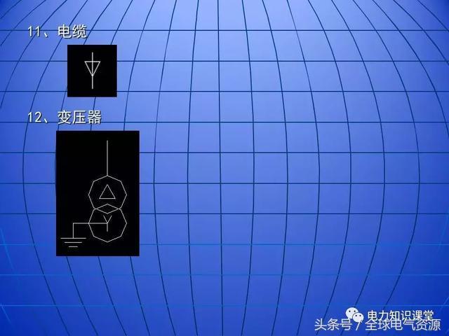 10kV中壓開關柜基礎知識，值得收集！