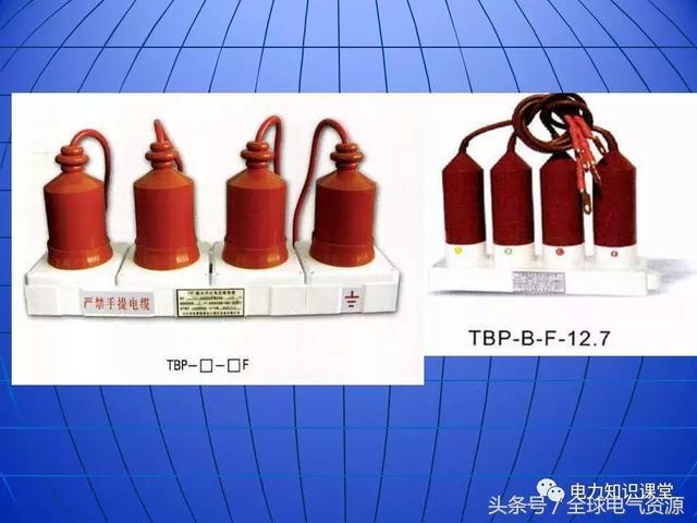 10kV中壓開關柜基礎知識，值得收集！