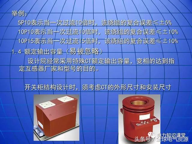 10kV中壓開關柜基礎知識，值得收集！
