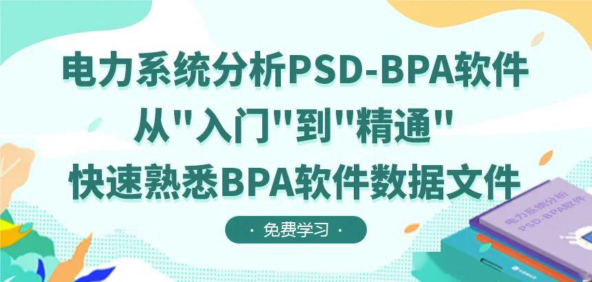 較完整較強大的！開關柜及相應電氣元件知識總結