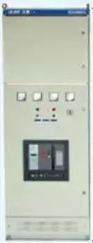 低電壓開關柜不同類型型號！