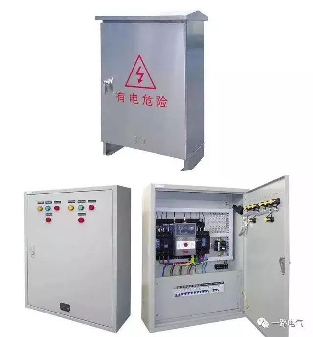 低電壓開關柜不同類型型號！