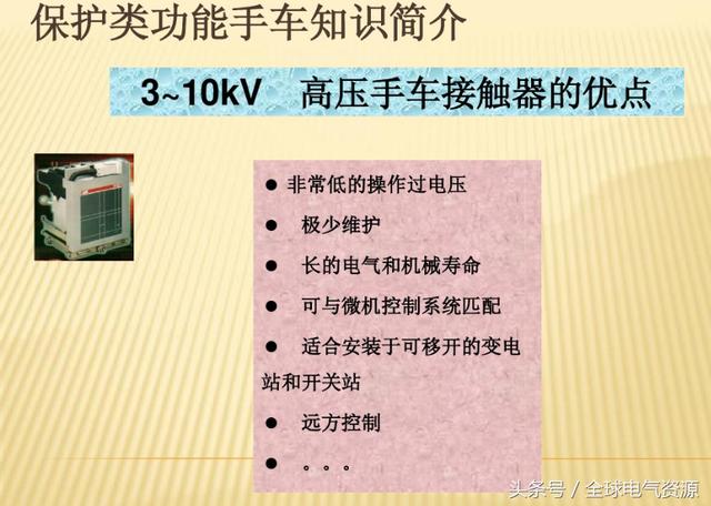10KV開關柜內部功能手車結構已充分說明，易于理解！