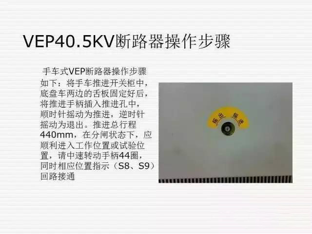 35KV高壓開關柜圖文說明，電力用戶一定要看！