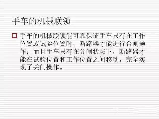 35KV高壓開關柜圖文說明，電力用戶一定要看！