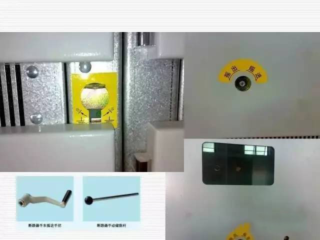 35KV高壓開關柜圖文說明，電力用戶一定要看！