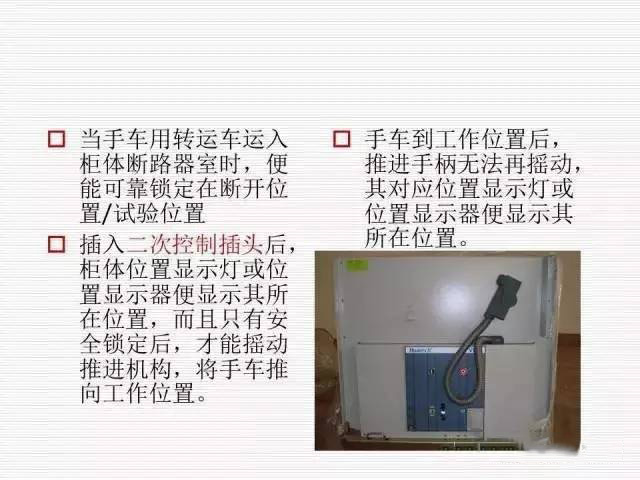 35KV高壓開關柜圖文說明，電力用戶一定要看！