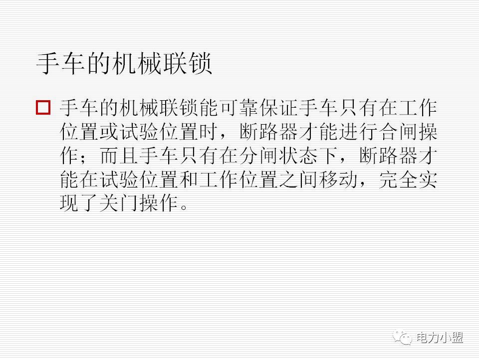 大約35kv高電壓開關柜！