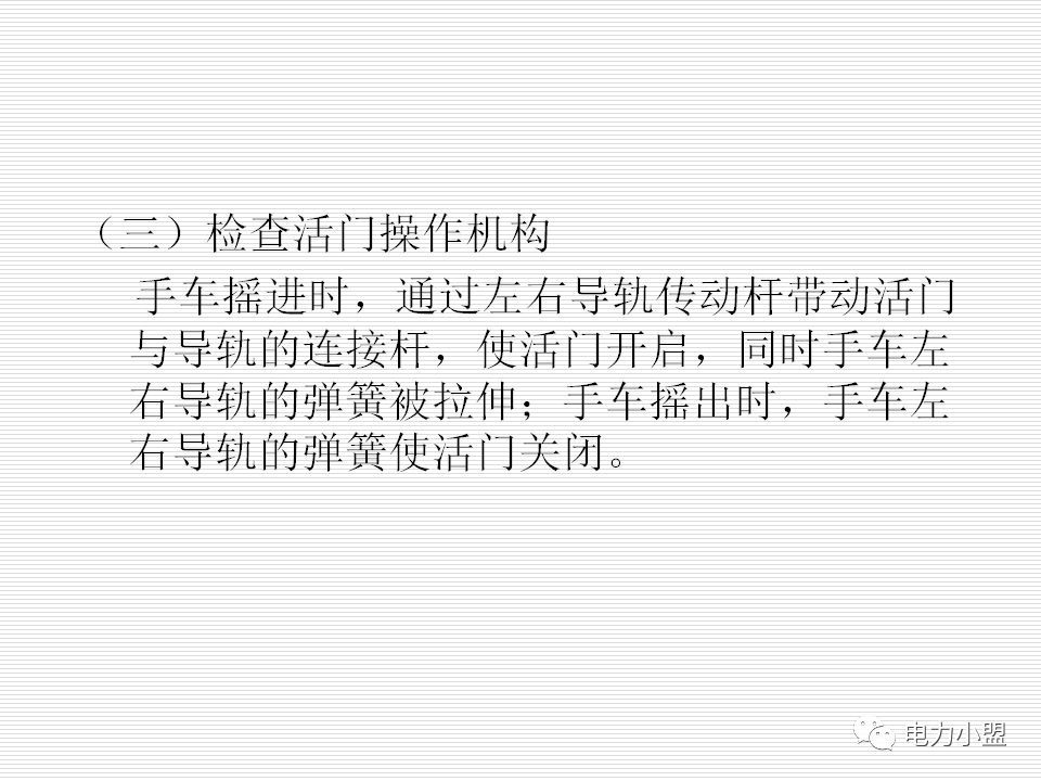 大約35kv高電壓開關柜！