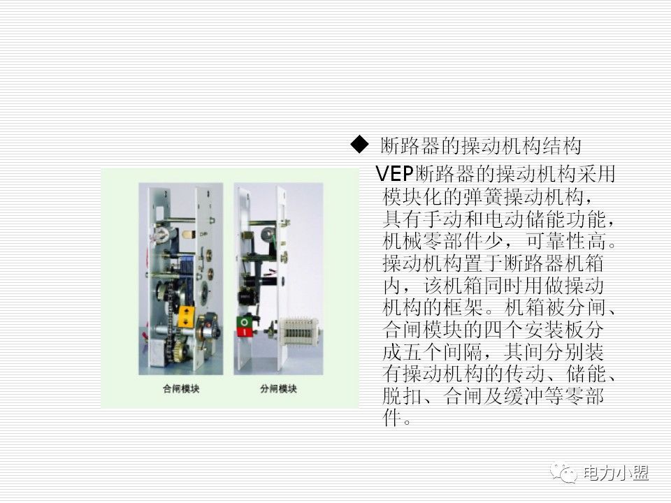 大約35kv高電壓開關柜！