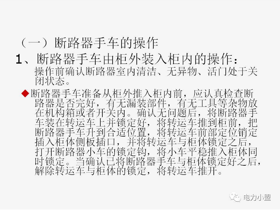 大約35kv高電壓開關柜！