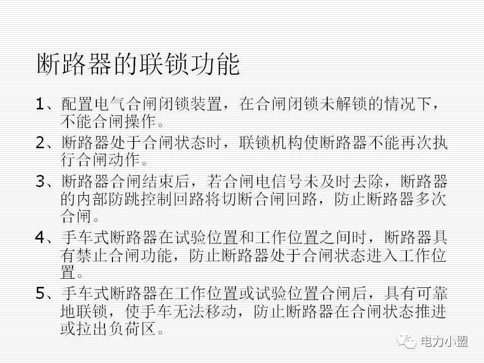 大約35kv高電壓開關柜！