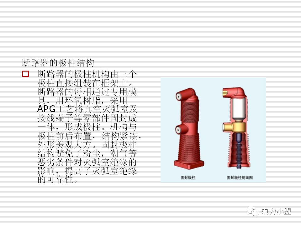 大約35kv高電壓開關柜！