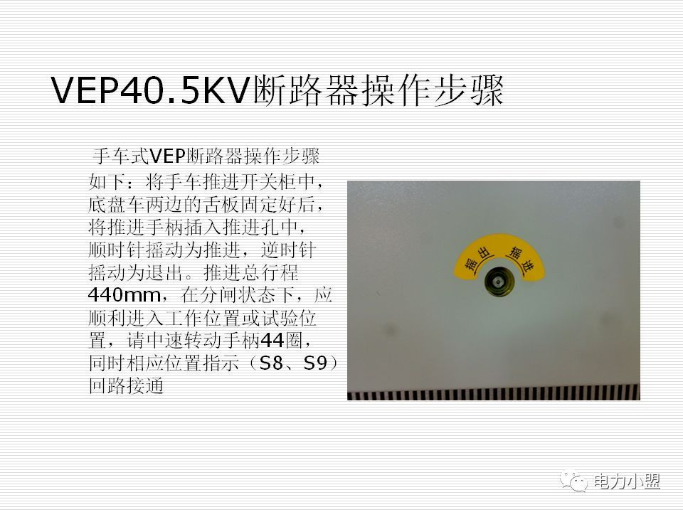 大約35kv高電壓開關柜！