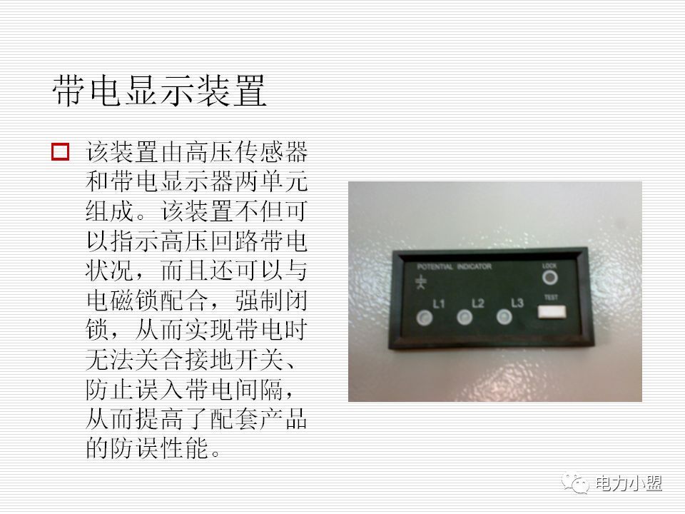 大約35kv高電壓開關柜！