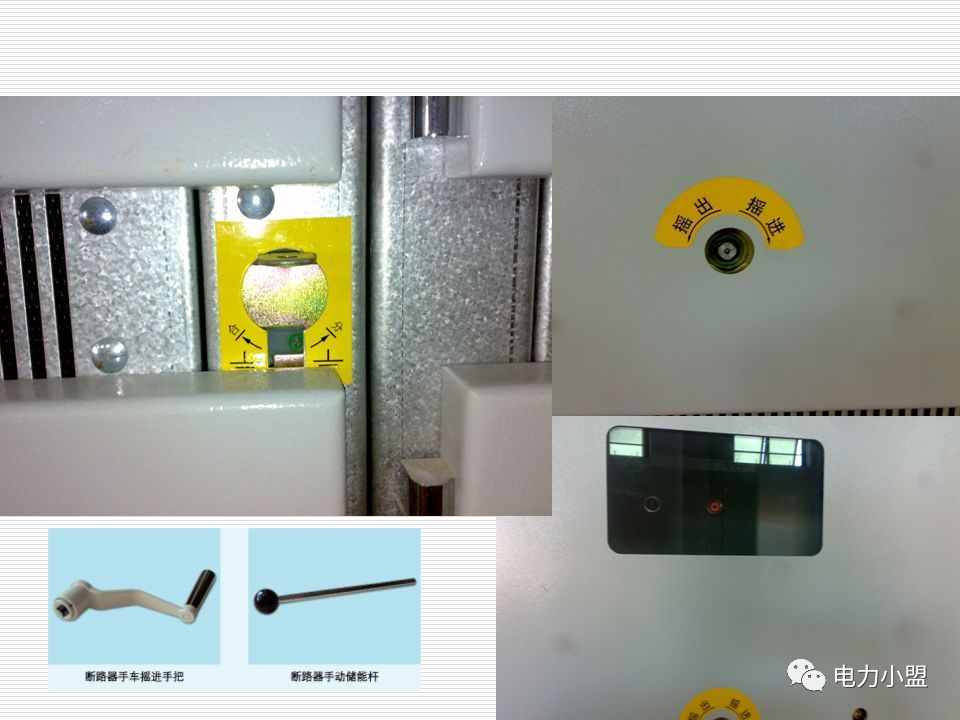大約35kv高電壓開關柜！