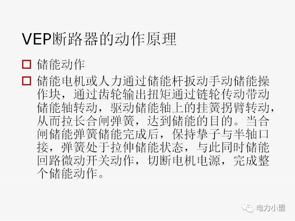 大約35kv高電壓開關柜！
