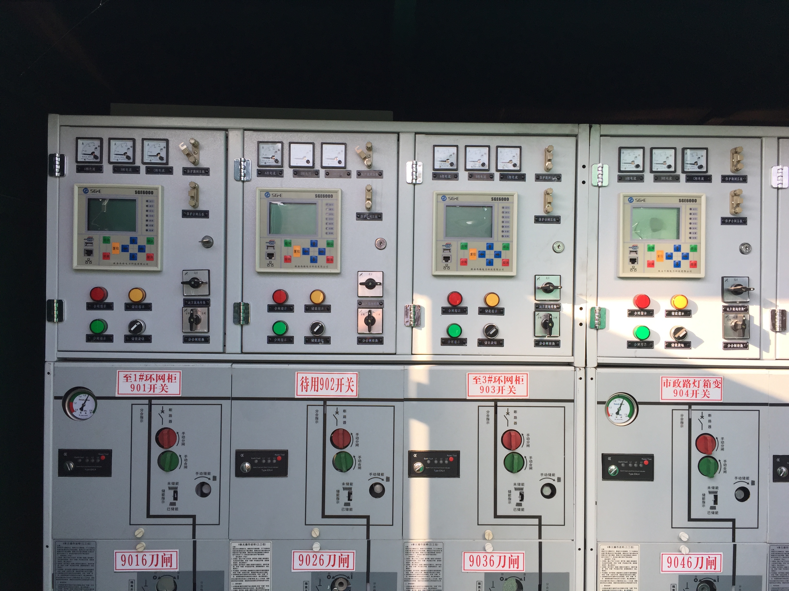 高電壓開關柜的成分是什么？