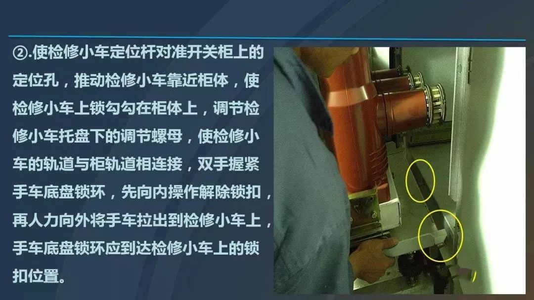 干貨|圖解說明高壓開關柜，超級詳細！