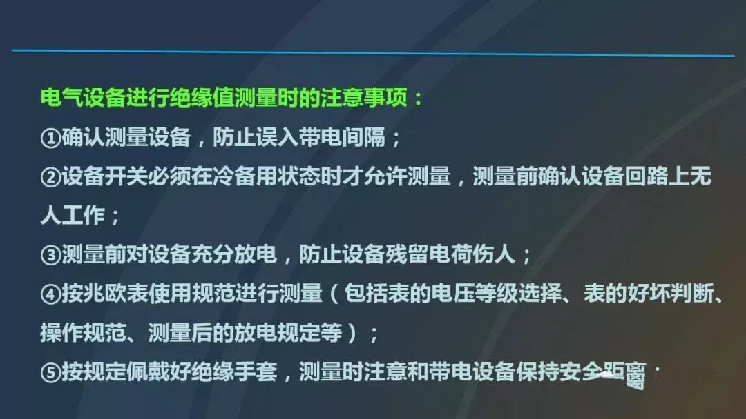 干貨|圖解說明高壓開關柜，超級詳細！