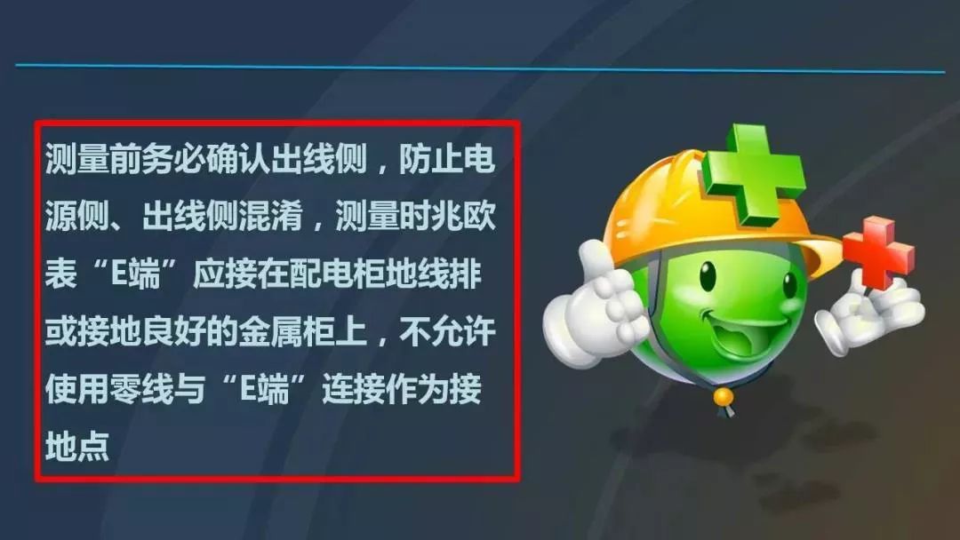 干貨|圖解說明高壓開關柜，超級詳細！