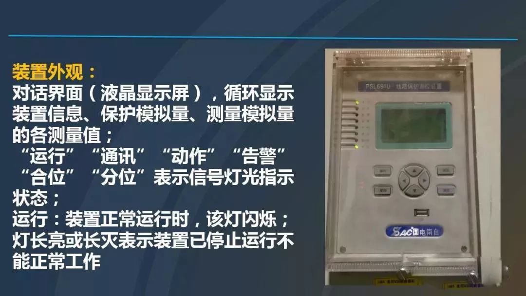干貨|圖解說明高壓開關柜，超級詳細！