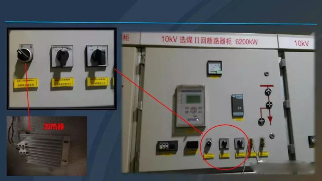 干貨|圖解說明高壓開關柜，超級詳細！
