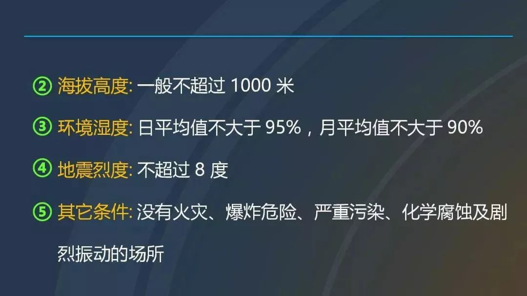 干貨|圖解說明高壓開關柜，超級詳細！