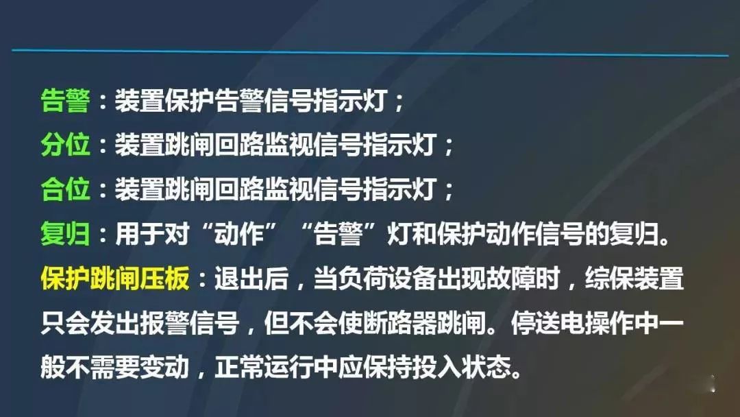 干貨|圖解說明高壓開關柜，超級詳細！
