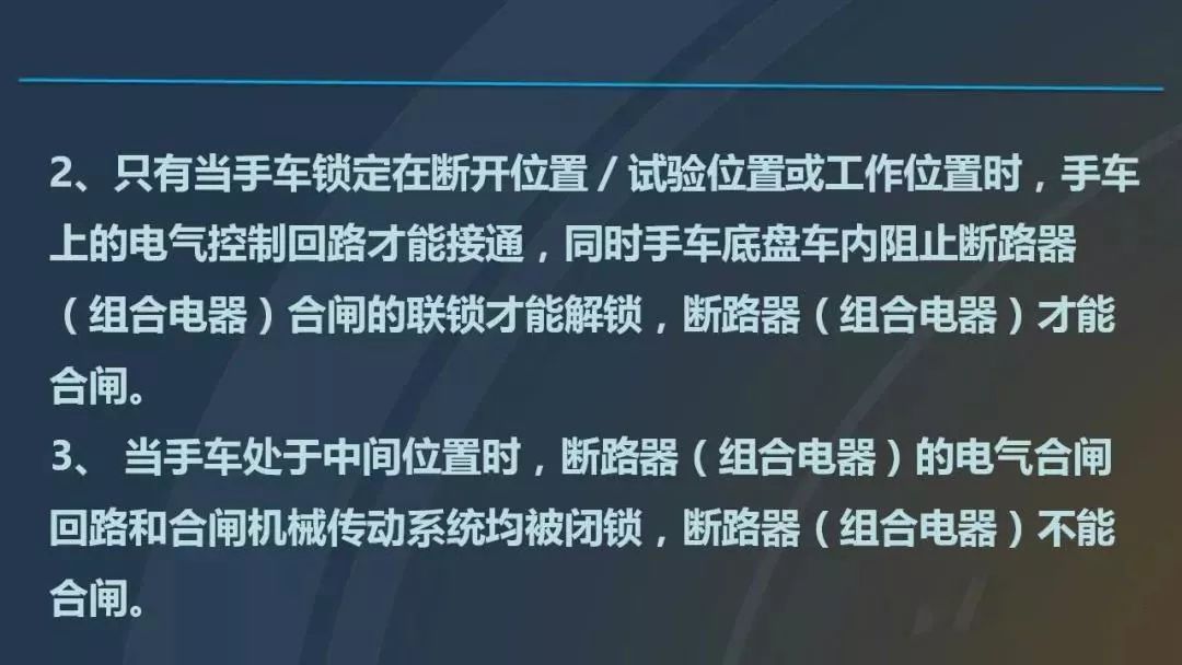 干貨|圖解說明高壓開關柜，超級詳細！