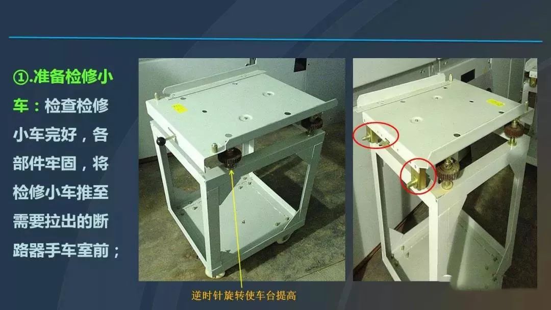 干貨|圖解說明高壓開關柜，超級詳細！
