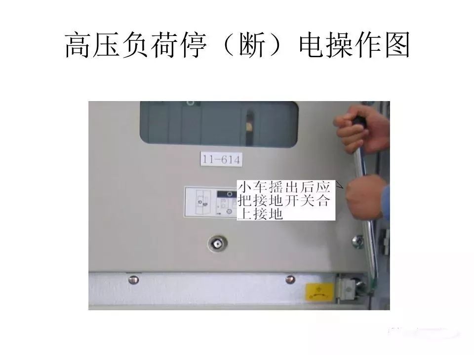 用電者必須觀看！高壓開關柜基本知識(附圖)