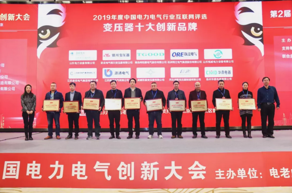 重大公告！宣布“2020 開關柜 10個頂級品牌”名單！