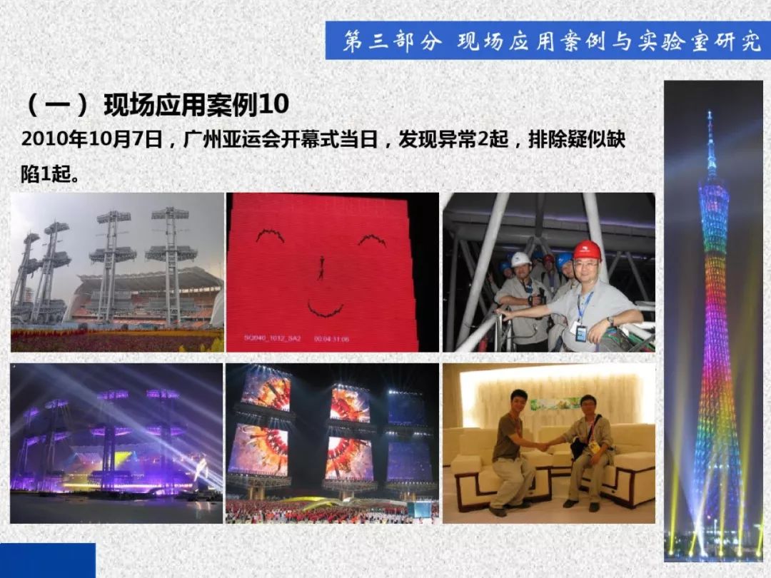 超級詳細！開關柜局部放電實時檢測技術探討