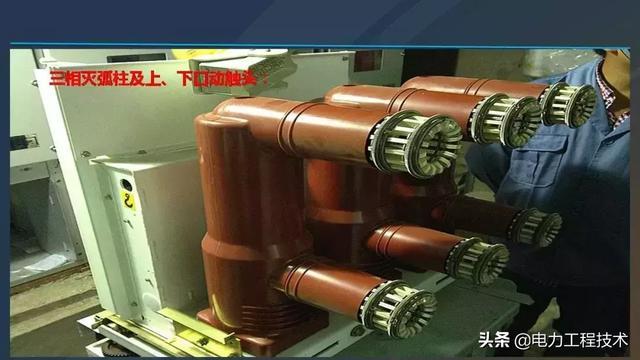 高電壓開關柜，超級詳細！太棒了，全文總共68頁！