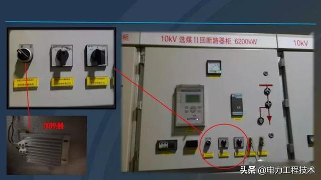 高電壓開關柜，超級詳細！太棒了，全文總共68頁！