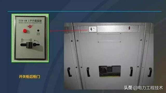高電壓開關柜，超級詳細！太棒了，全文總共68頁！