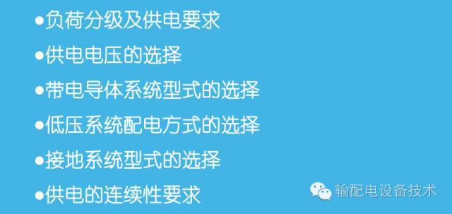 看過ABB的培訓后，讓我們來比較一下施耐德的開關柜培訓。
