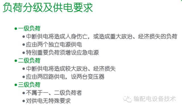 看過ABB的培訓后，讓我們來比較一下施耐德的開關柜培訓。