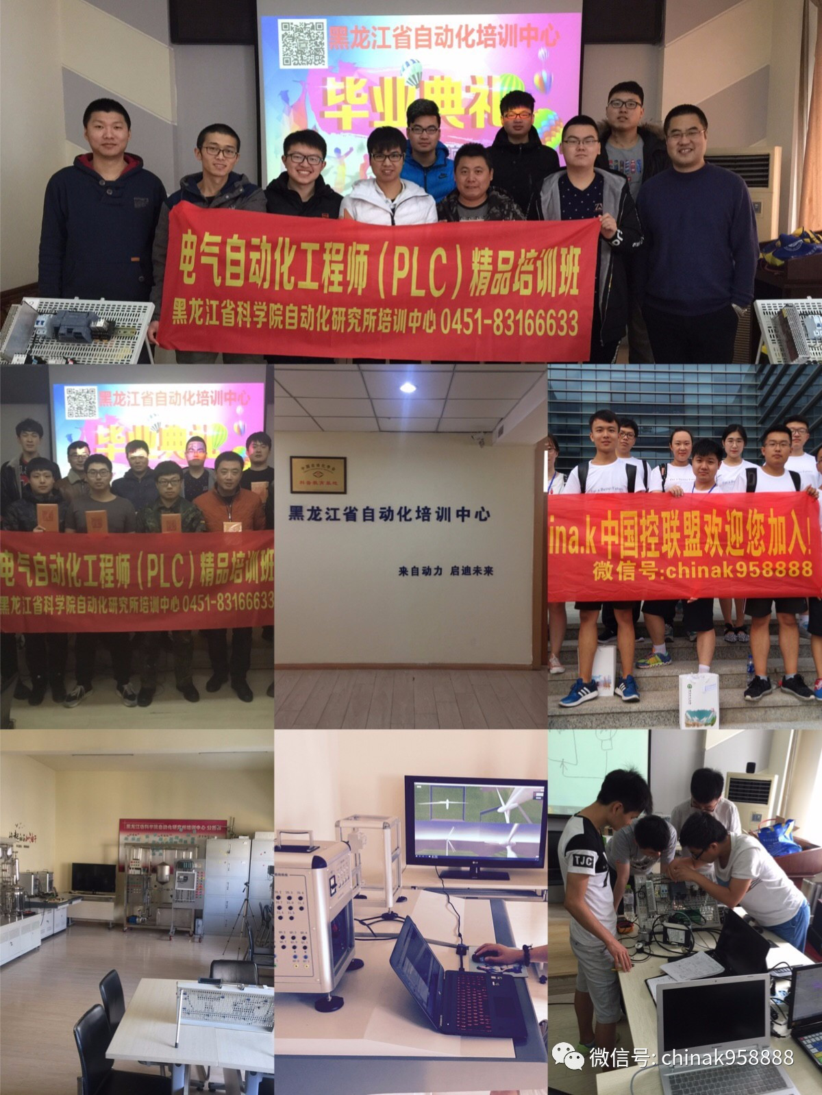 中國工業控制|高電壓開關柜培訓課件，68頁ppt，有圖片和圖片，拿走吧！