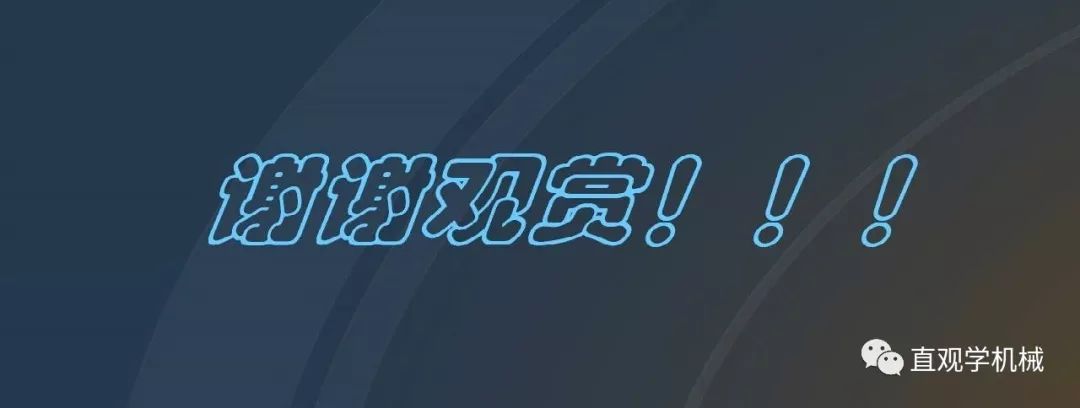 中國工業控制|高電壓開關柜培訓課件，68頁ppt，有圖片和圖片，拿走吧！