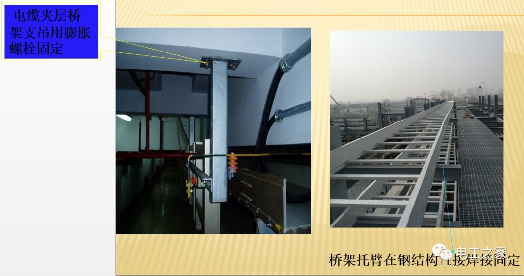 一條完成開關柜安裝，電纜橋架施工，電纜敷設及布線施工，照明配電箱施工