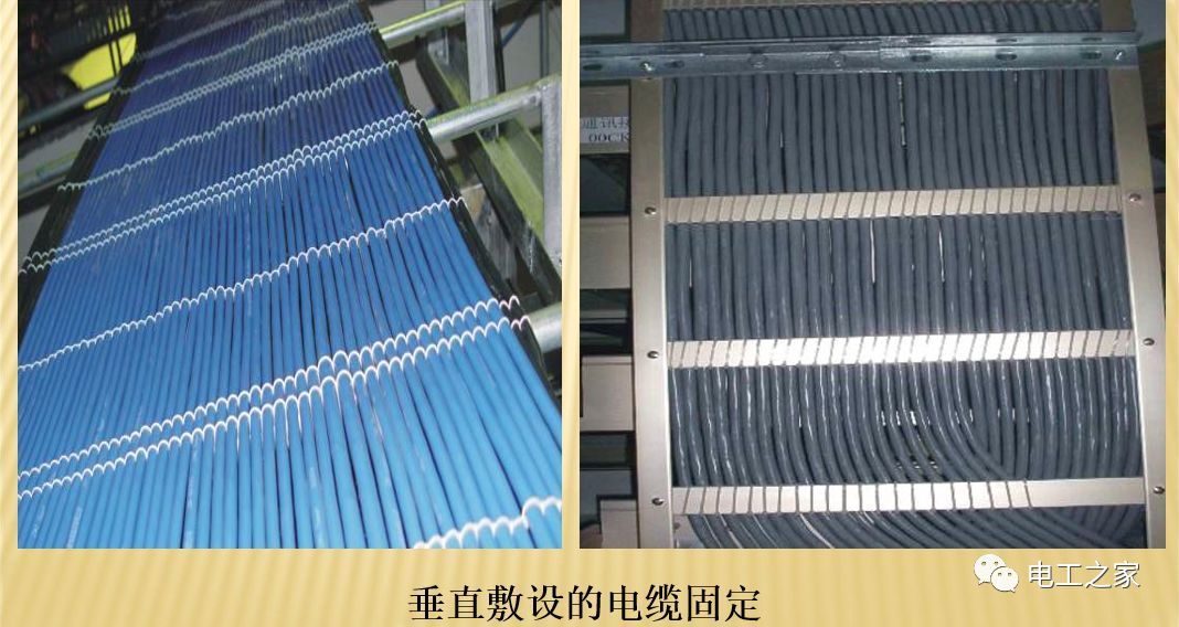 一條完成開關柜安裝，電纜橋架施工，電纜敷設及布線施工，照明配電箱施工