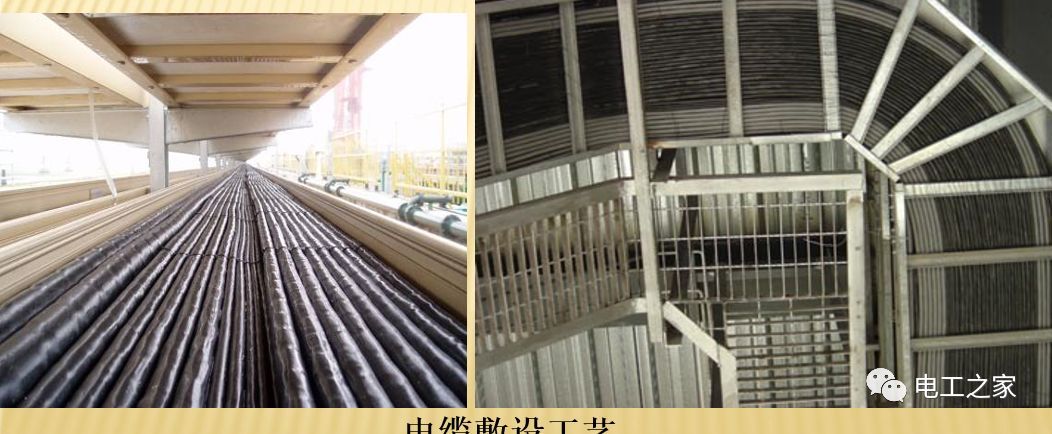 一條完成開關柜安裝，電纜橋架施工，電纜敷設及布線施工，照明配電箱施工