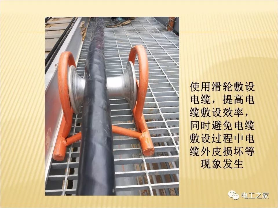 一條完成開關柜安裝，電纜橋架施工，電纜敷設及布線施工，照明配電箱施工