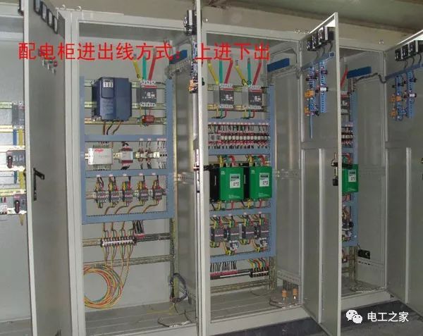 配電柜進線和出線原則:上入、下出、下入、上出、上入、上出、上入、上出、上入、下出